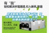 除濕機推薦什么牌子好？應該是最近困擾南方、江浙、重慶朋友的問題之一！