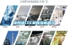 漳州進(jìn)口工業(yè)除濕機(jī)簡介