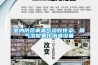 室內防范病毒氣溶膠傳染，用氣溶膠霧化消毒設備