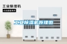工業除濕機原理圖