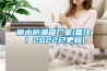 麗水防潮箱廠家(備注！2022已更新)