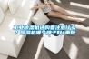 工業(yè)除濕機選購要注意什么？除濕機哪個牌子好_重復(fù)