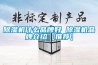 除濕機(jī)什么品牌好 除濕機(jī)品牌介紹【推薦】