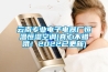 云南專業電子電器廠恒溫恒濕空調(真心不錯哦！2022已更新)