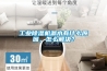 工業(yè)除濕機(jī)漏水有什么原因，怎么解決？