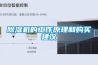 除濕機的工作原理和購買建議
