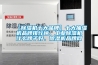 【除濕機十大品牌】十大抽濕機品牌排行榜、工業(yè)除濕機什么牌子好、除濕機品牌網(wǎng)