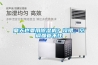 夏天也要用除濕機？沒錯，空調都管不住