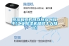 除濕機真的可以除濕嗎知乎(工業除濕機品牌十大排名)