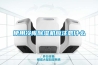 使用冷庫除濕機應注意什么
