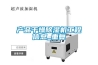 產品干燥除濕機工程信息_重復