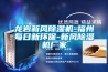 龍巖新風除濕機-福州每日新環保-新風除濕機廠家