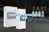 恒溫恒濕機(jī)，室內(nèi)控溫控濕設(shè)備