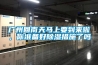 廣州回南天馬上要到來啦，你準備好除濕措施了嗎