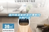 提升除濕機除濕效果的技巧和方法