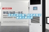 室內花草抗霾？超聲波加濕機表示有話說