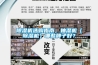除濕機(jī)選購(gòu)指南，抽濕機(jī)（除濕機(jī)）哪些牌子好？
