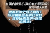 除濕機哪個牌子最好？除濕機哪些品牌比較好，推薦優質品牌+除濕機精選！