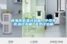 簡易高低溫試驗箱，小型高低溫試驗箱 濕熱試驗箱