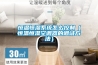 恒溫恒濕系統怎么控制（恒溫恒濕空調器的調試方法）