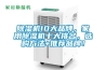 除濕機10大品牌，家用除濕機十大排名，選購方法+推薦品牌！