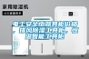 電工安全工器具柜價格，排風除濕工具柜，恒溫智能工具柜