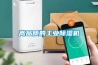 高品質的工業除濕機