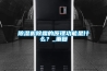 除濕機除霜的原理功能是什么？_重復