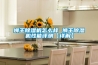 獅王除濕機怎么樣 獅王除濕機性能評測【詳解】