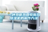 一種熱管熱回收新風除濕機的制作方法