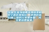 深圳.東莞海瑞弗恒溫恒濕機(jī)房空調(diào)代理報(bào)價(jià)  使用微信掃描二維碼分享朋友圈，成交更快更簡(jiǎn)單！