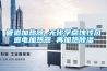 管道加熱器 無(wú)化學(xué)腐蝕性風(fēng)道電加熱器 再加熱除濕
