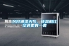 對付潮濕天氣，除濕機比空調更有一套
