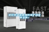 轉輪除濕機是如何維護溫度不變的？