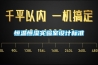 恒溫恒濕實驗室設計標準