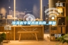 除濕機專業術語指南_重復