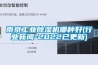 南京工業除濕機哪種好(行業新聞-2022已更新)