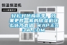 輕松對抗梅雨季，效果更勝一籌的除濕機這么選才靠譜 WAP.EA3W.COM