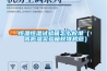 恒溫恒濕試驗箱怎么校準（ 高低溫實驗箱校準規范）