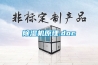 除濕機原理.doc
