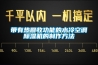 帶有熱回收功能的水冷空調除濕機的制作方法