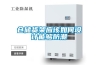 倉儲貨架應該如何設計能夠防潮
