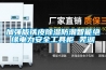 加強版鐵皮除濕防潮智能絕緣電力安全工具柜 蕪湖