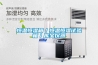 恒溫恒濕箱／恒溫恒濕試驗(yàn)箱／庫寶儀器