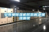 安斯曼除濕機(jī)幫您解決潮濕困擾