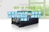 雨生百谷丨新一波雨季還有n秒到達(dá)，請(qǐng)做好準(zhǔn)備！