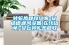 轉輪熱回收廠家-安適德通風設備(在線咨詢)-安丘轉輪熱回收