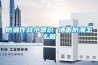 防潮作戰(zhàn)小常識 墻面防潮怎么做