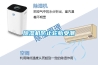 除濕機防止輪胎受潮
