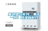 集顏值與實力，集于一身！除濕新時代